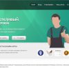 Бережливый рабочий - новогоднее предложение — изображение 4