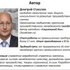 Техническое обслуживание и ремонт оборудования (2 дня) — изображение 2