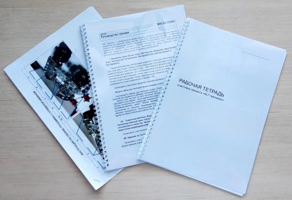 NLT-тренажёр — изображение 10